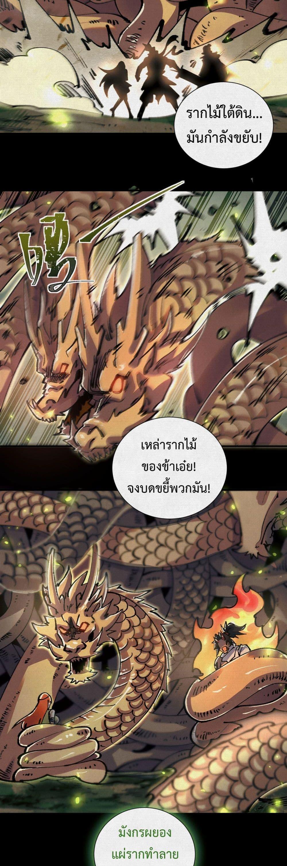 Manga-lc-com อ่านมังงะ อ่านการ์ตูน ออนไลน์ ฟรี Soul of Chi You ตอนที่ 1 2 3 4 5 6 7 8 9 10 11 12 13 14 ฟรี ไม่มีโฆษณา Manga-lc - อ่าน มังงะ อ่าน การ์ตูน ออนไลน์ อ่านมังงะ ฟรี