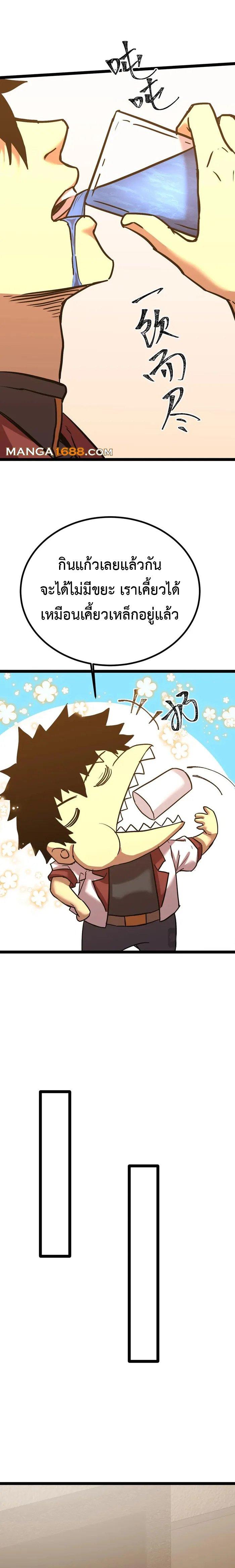 Manga-lc-com อ่านมังงะ อ่านการ์ตูน ออนไลน์ ฟรี Logging 10,000 Years into the Future ตอนที่ 1 2 3 4 5 6 7 8 9 10 11 12 13 14 ฟรี ไม่มีโฆษณา Manga-lc - อ่าน มังงะ อ่าน การ์ตูน ออนไลน์ อ่านมังงะ ฟรี