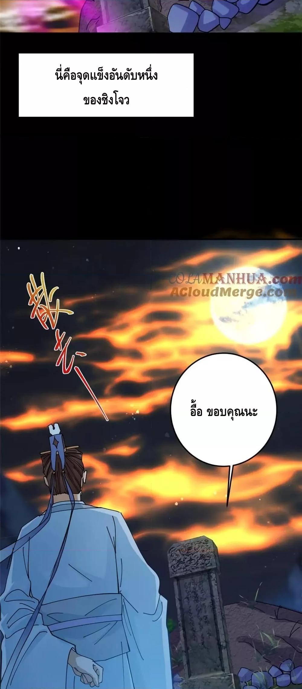 Manga-lc-com อ่านมังงะ อ่านการ์ตูน ออนไลน์ ฟรี KeepALowProf ตอนที่ 1 2 3 4 5 6 7 8 9 10 11 12 13 14 ฟรี ไม่มีโฆษณา Manga-lc - อ่าน มังงะ อ่าน การ์ตูน ออนไลน์ อ่านมังงะ ฟรี