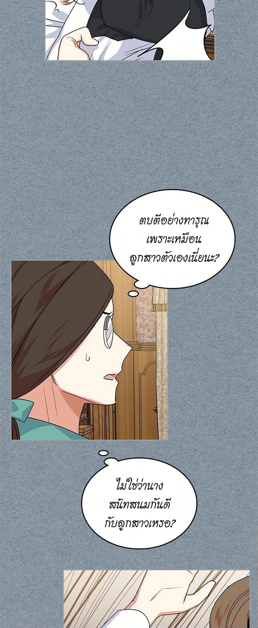 Manga-lc-com อ่านมังงะ อ่านการ์ตูน ออนไลน์ ฟรี The Antagonist’s Pet ตอนที่ 1 2 3 4 5 6 7 8 9 10 11 12 13 14 ฟรี ไม่มีโฆษณา Manga-lc - อ่าน มังงะ อ่าน การ์ตูน ออนไลน์ อ่านมังงะ ฟรี