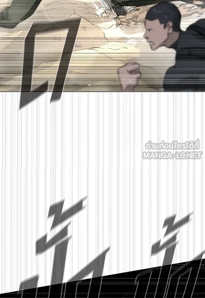 นักฆ่าย้อนวัย ตอนที่ 56 รูปที่ 108