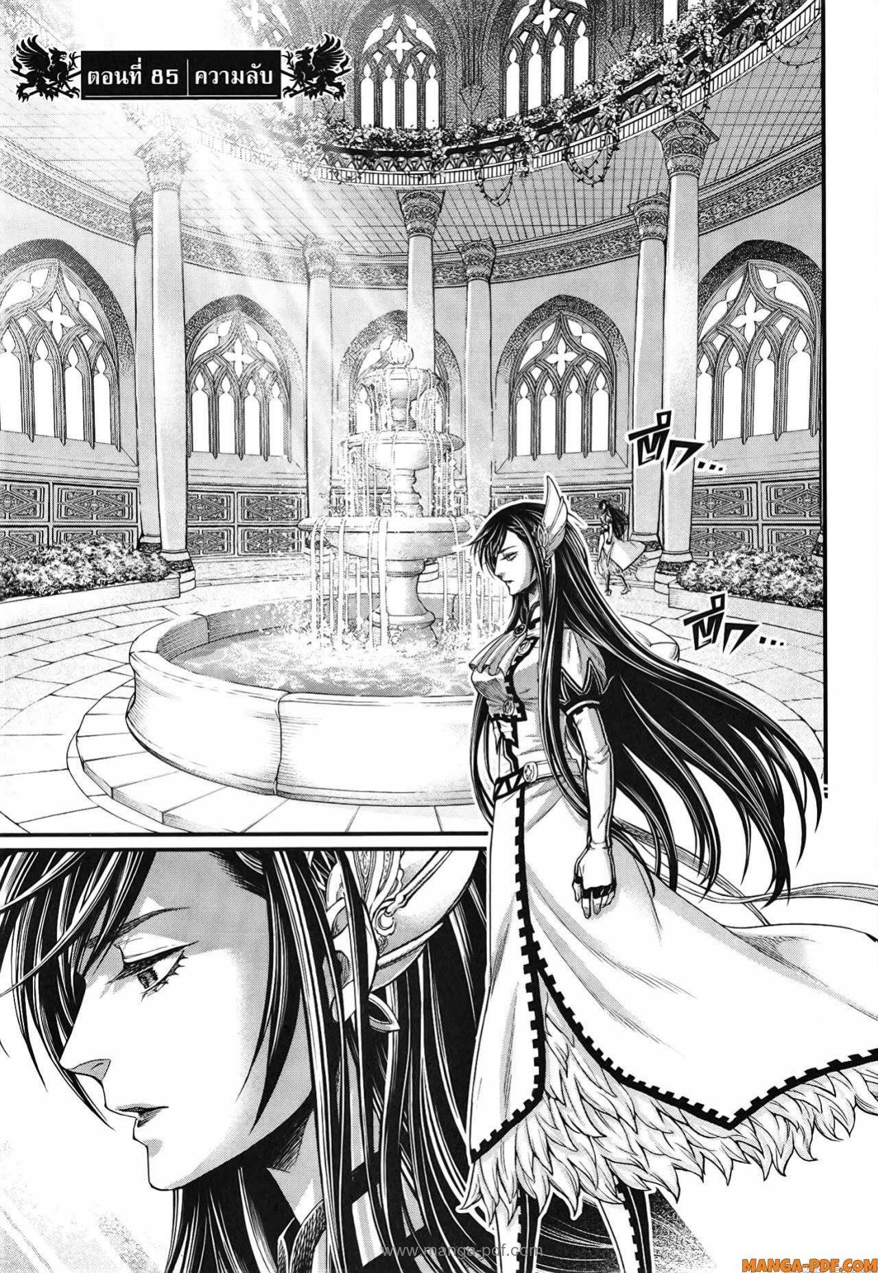 Manga-lc-com อ่านมังงะ อ่านการ์ตูน ออนไลน์ ฟรี Shuumatsu no Walküre ตอนที่ 1 2 3 4 5 6 7 8 9 10 11 12 13 14 ฟรี ไม่มีโฆษณา Manga-lc - อ่าน มังงะ อ่าน การ์ตูน ออนไลน์ อ่านมังงะ ฟรี