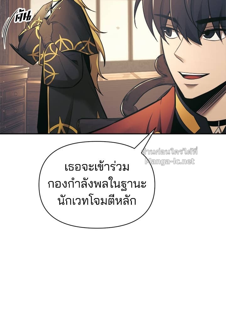 Doujin-Lc- อ่าน โดจิน มังฮวา เกาหลี ญี่ปุ่น จีน แปลไทย ผู้พิชิตเกมป้องกันฐาน ตอนที่ 1 2 3 4 5 6 7 8 9 10 11 12 13 14 ฟรี ไม่มีโฆษณา อ่าน โดจิน Manhwa เกาหลี ญี่ปุ่น จีน เรามีครบ คัดมาให้เน้นๆ โดจิน 18+ รับประกันความฟินโดย Doujin Lc