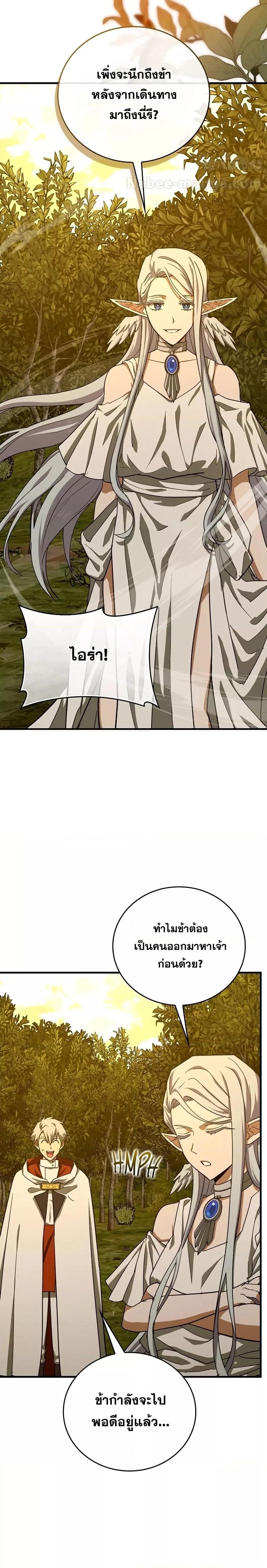 Manga-lc-com อ่านมังงะ อ่านการ์ตูน ออนไลน์ ฟรี ToHellWithBe ตอนที่ 1 2 3 4 5 6 7 8 9 10 11 12 13 14 ฟรี ไม่มีโฆษณา Manga-lc - อ่าน มังงะ อ่าน การ์ตูน ออนไลน์ อ่านมังงะ ฟรี