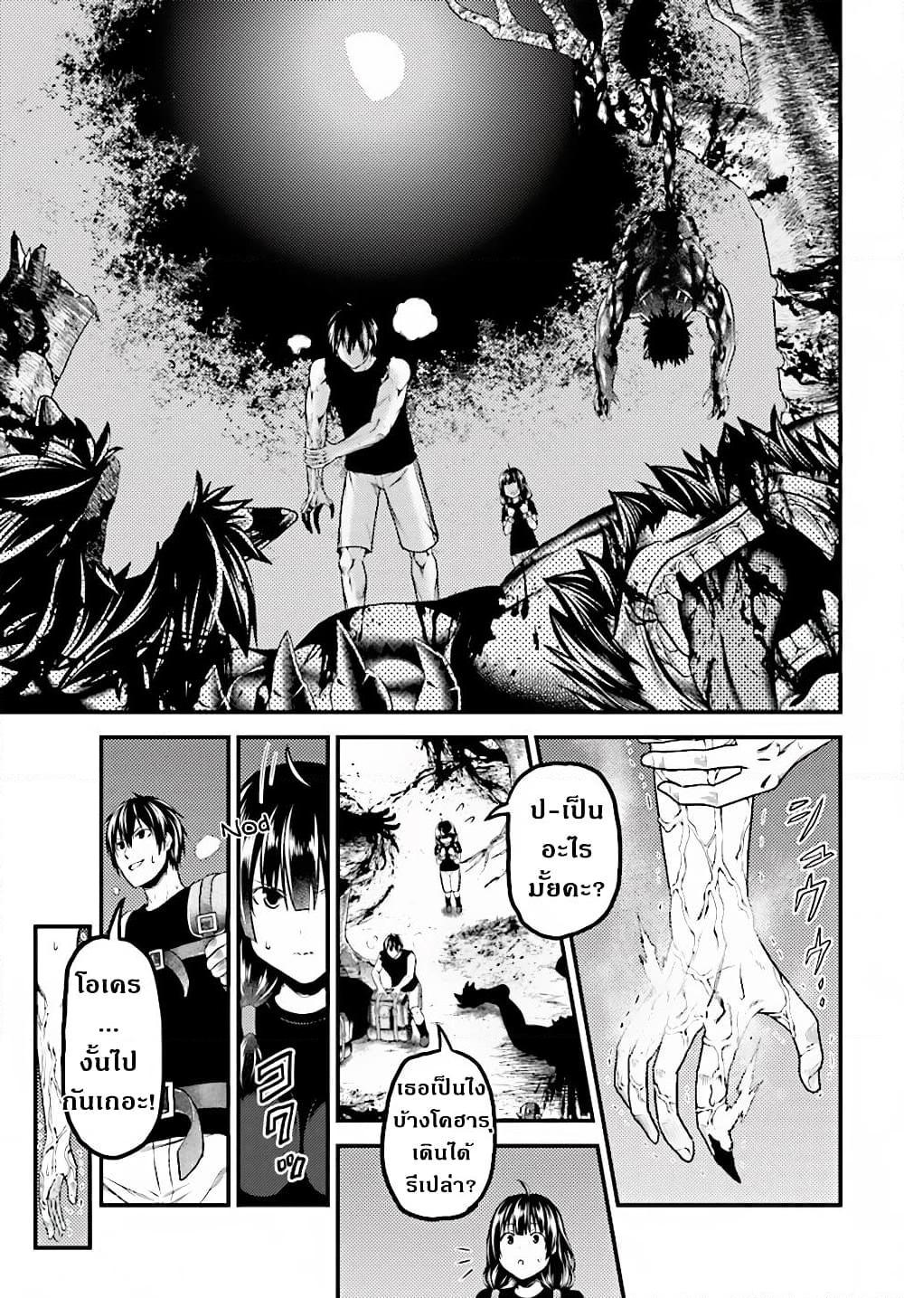 Manga-lc-com อ่านมังงะ อ่านการ์ตูน ออนไลน์ ฟรี Murabito desu ga Nani ka ตอนที่ 1 2 3 4 5 6 7 8 9 10 11 12 13 14 ฟรี ไม่มีโฆษณา Manga-lc - อ่าน มังงะ อ่าน การ์ตูน ออนไลน์ อ่านมังงะ ฟรี