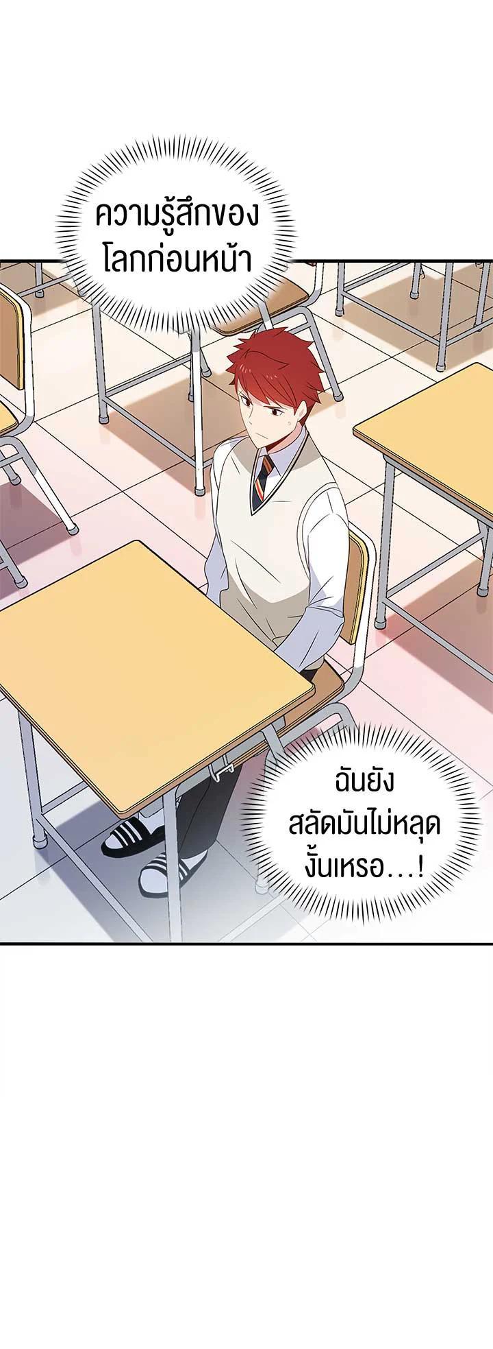 Manga-lc-com อ่านมังงะ อ่านการ์ตูน ออนไลน์ ฟรี The Descent of the Demonic Master ตอนที่ 1 2 3 4 5 6 7 8 9 10 11 12 13 14 ฟรี ไม่มีโฆษณา Manga-lc - อ่าน มังงะ อ่าน การ์ตูน ออนไลน์ อ่านมังงะ ฟรี