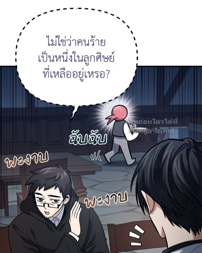 Doujin-Lc- อ่าน โดจิน มังฮวา เกาหลี ญี่ปุ่น จีน แปลไทย ฮีลเลอร์กำมะลอ ตอนที่ 1 2 3 4 5 6 7 8 9 10 11 12 13 14 ฟรี ไม่มีโฆษณา อ่าน โดจิน Manhwa เกาหลี ญี่ปุ่น จีน เรามีครบ คัดมาให้เน้นๆ โดจิน 18+ รับประกันความฟินโดย Doujin Lc