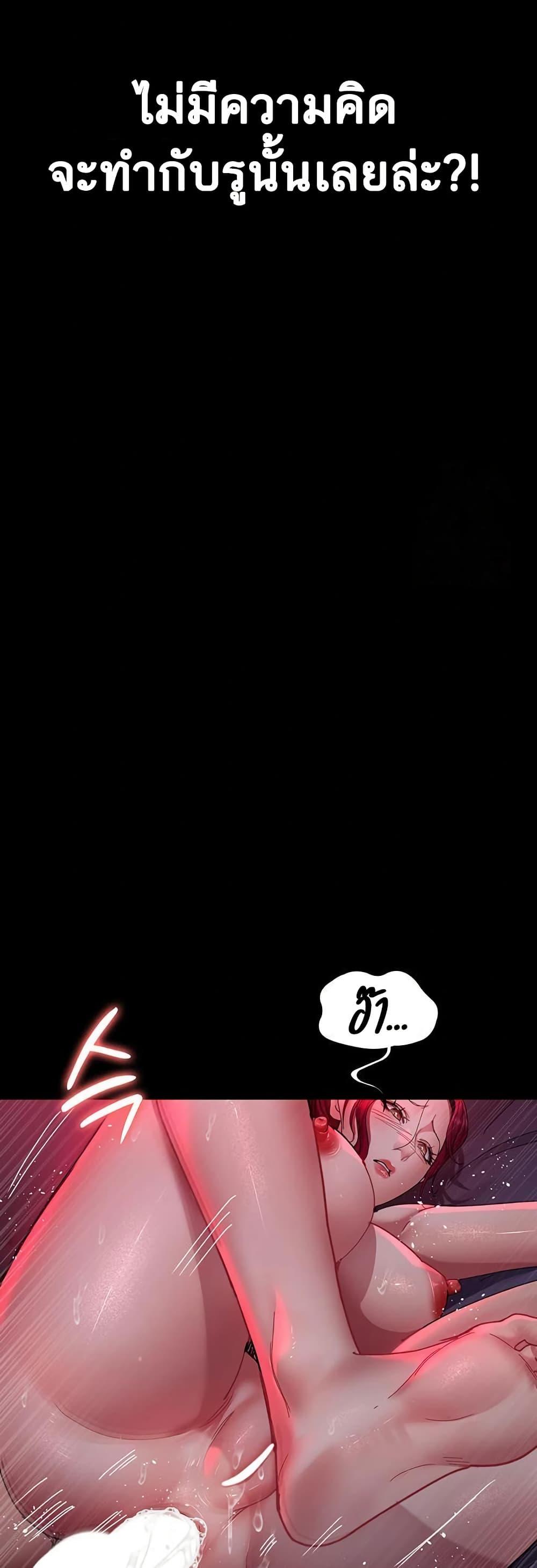 Doujin-Lc- อ่าน โดจิน มังฮวา เกาหลี ญี่ปุ่น จีน แปลไทย Night Hospital ตอนที่ 1 2 3 4 5 6 7 8 9 10 11 12 13 14 ฟรี ไม่มีโฆษณา อ่าน โดจิน Manhwa เกาหลี ญี่ปุ่น จีน เรามีครบ คัดมาให้เน้นๆ โดจิน 18+ รับประกันความฟินโดย  Doujin Lc