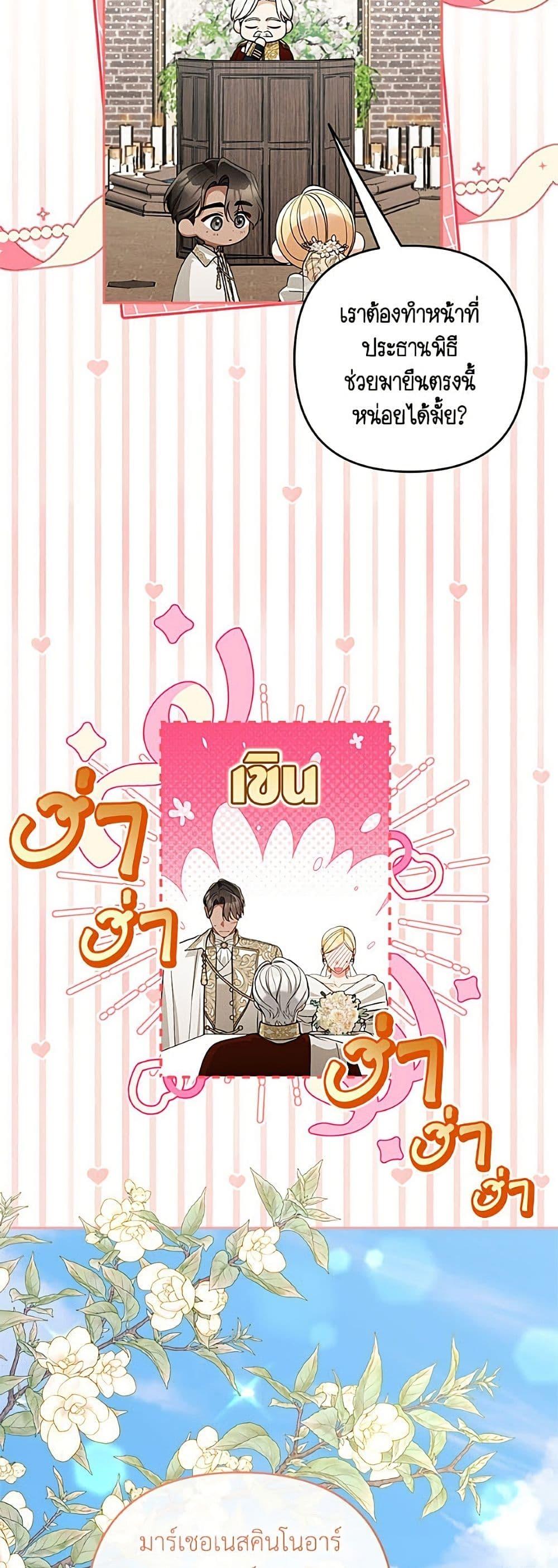 Manga-lc-com อ่านมังงะ อ่านการ์ตูน ออนไลน์ ฟรี Please Don’t Come To The Villainess’ Stationery Store! ตอนที่ 1 2 3 4 5 6 7 8 9 10 11 12 13 14 ฟรี ไม่มีโฆษณา Manga-lc - อ่าน มังงะ อ่าน การ์ตูน ออนไลน์ อ่านมังงะ ฟรี