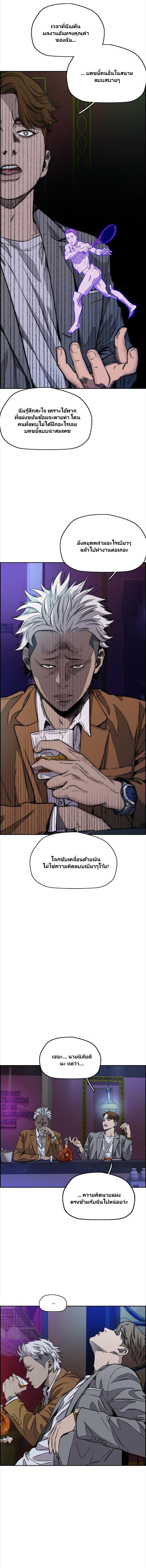 Manga-lc-com อ่านมังงะ อ่านการ์ตูน ออนไลน์ ฟรี Wind Breaker ปั่นสู้ฝัน ตอนที่ 1 2 3 4 5 6 7 8 9 10 11 12 13 14 ฟรี ไม่มีโฆษณา Manga-lc - อ่าน มังงะ อ่าน การ์ตูน ออนไลน์ อ่านมังงะ ฟรี