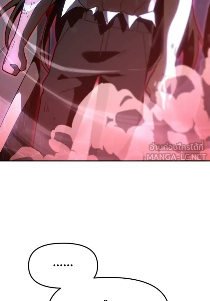อดีตบอสหอคอย ตอนที่ 129 รูปที่ 122