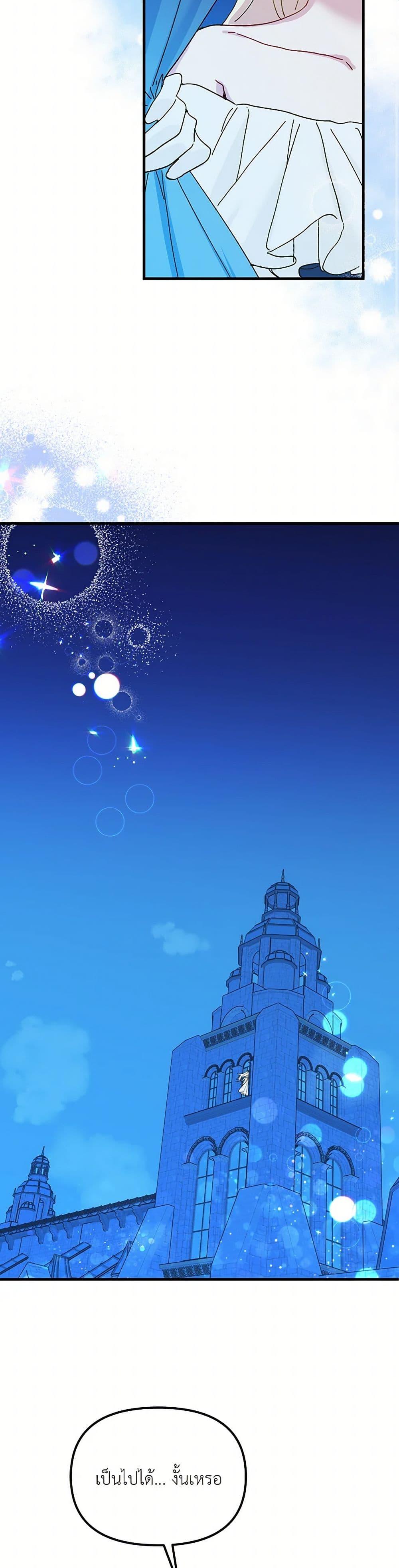 Manga-lc-com อ่านมังงะ อ่านการ์ตูน ออนไลน์ ฟรี The Princess Pretends to Be Crazy ตอนที่ 1 2 3 4 5 6 7 8 9 10 11 12 13 14 ฟรี ไม่มีโฆษณา Manga-lc - อ่าน มังงะ อ่าน การ์ตูน ออนไลน์ อ่านมังงะ ฟรี