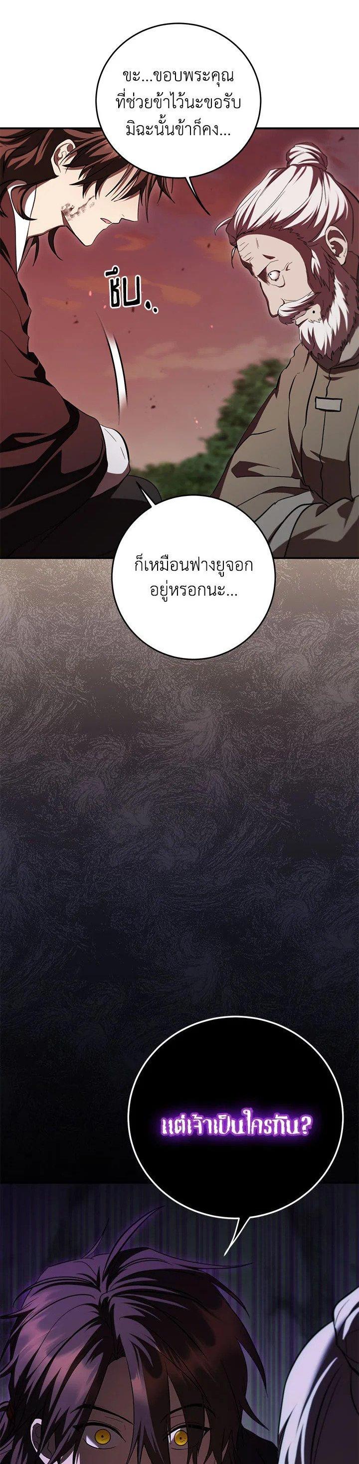 Manga-lc-com อ่านมังงะ อ่านการ์ตูน ออนไลน์ ฟรี Path of the Shaman ตอนที่ 1 2 3 4 5 6 7 8 9 10 11 12 13 14 ฟรี ไม่มีโฆษณา Manga-lc - อ่าน มังงะ อ่าน การ์ตูน ออนไลน์ อ่านมังงะ ฟรี