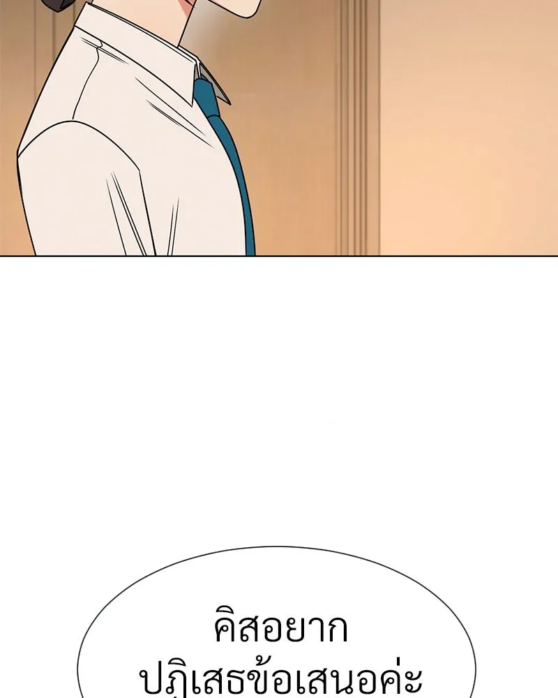 Level One Dreamersbrผู้ชนะรักนี้ต้องเป็น ตอนที่ 17 รูปที่ 22