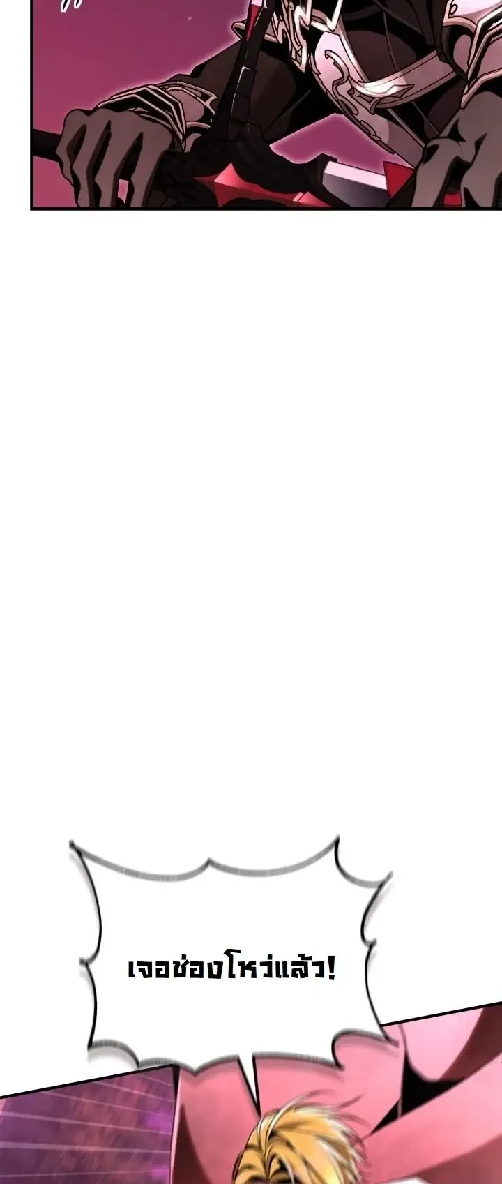 Dukedom_s Legendary Prodigy ยอดอ_จฉร_ยะแห_งตระก_ลดย_ก ตอนที่ ตอนที่ 26 รูปที่ 25