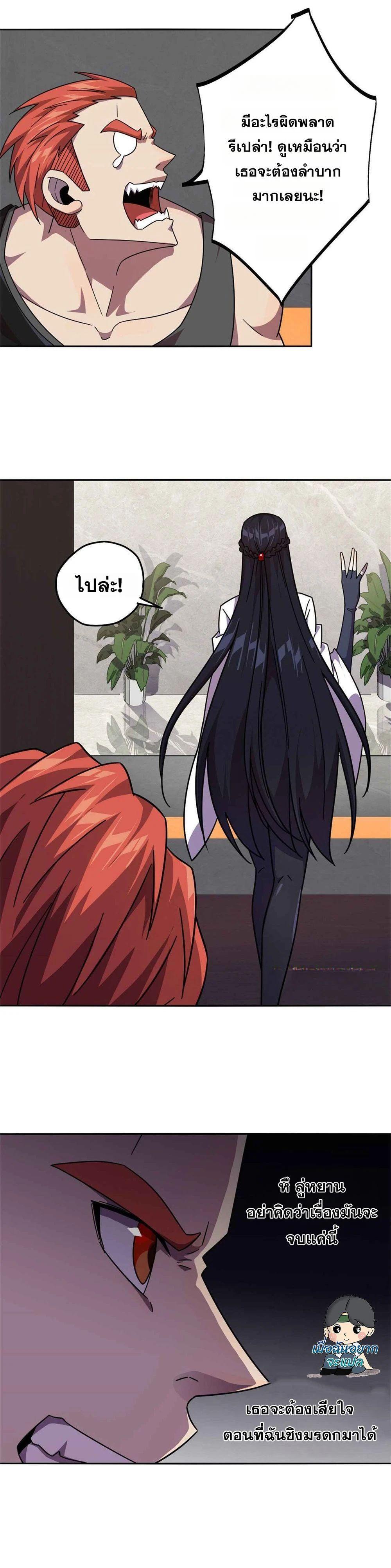 Manga-lc-com อ่านมังงะ อ่านการ์ตูน ออนไลน์ ฟรี Super God Card Maker ตอนที่ 1 2 3 4 5 6 7 8 9 10 11 12 13 14 ฟรี ไม่มีโฆษณา Manga-lc - อ่าน มังงะ อ่าน การ์ตูน ออนไลน์ อ่านมังงะ ฟรี