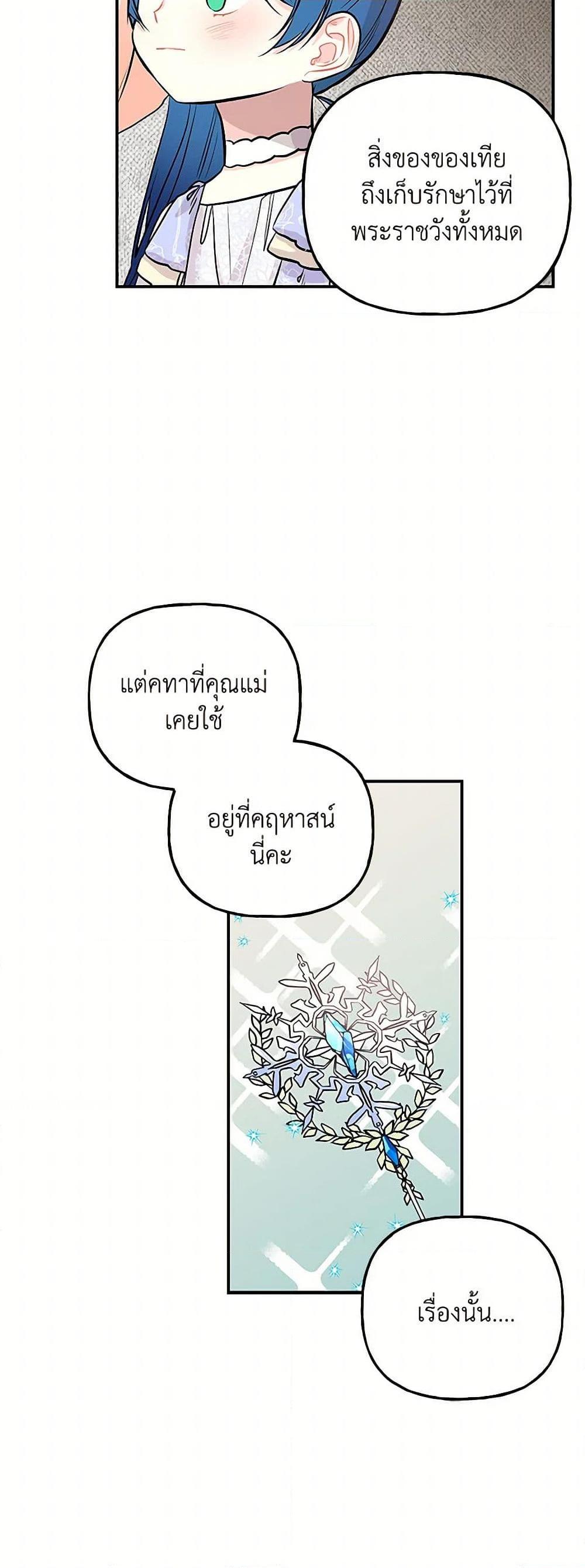 Manga-lc-com อ่านมังงะ อ่านการ์ตูน ออนไลน์ ฟรี Daughter of the Archmage ตอนที่ 1 2 3 4 5 6 7 8 9 10 11 12 13 14 ฟรี ไม่มีโฆษณา Manga-lc - อ่าน มังงะ อ่าน การ์ตูน ออนไลน์ อ่านมังงะ ฟรี