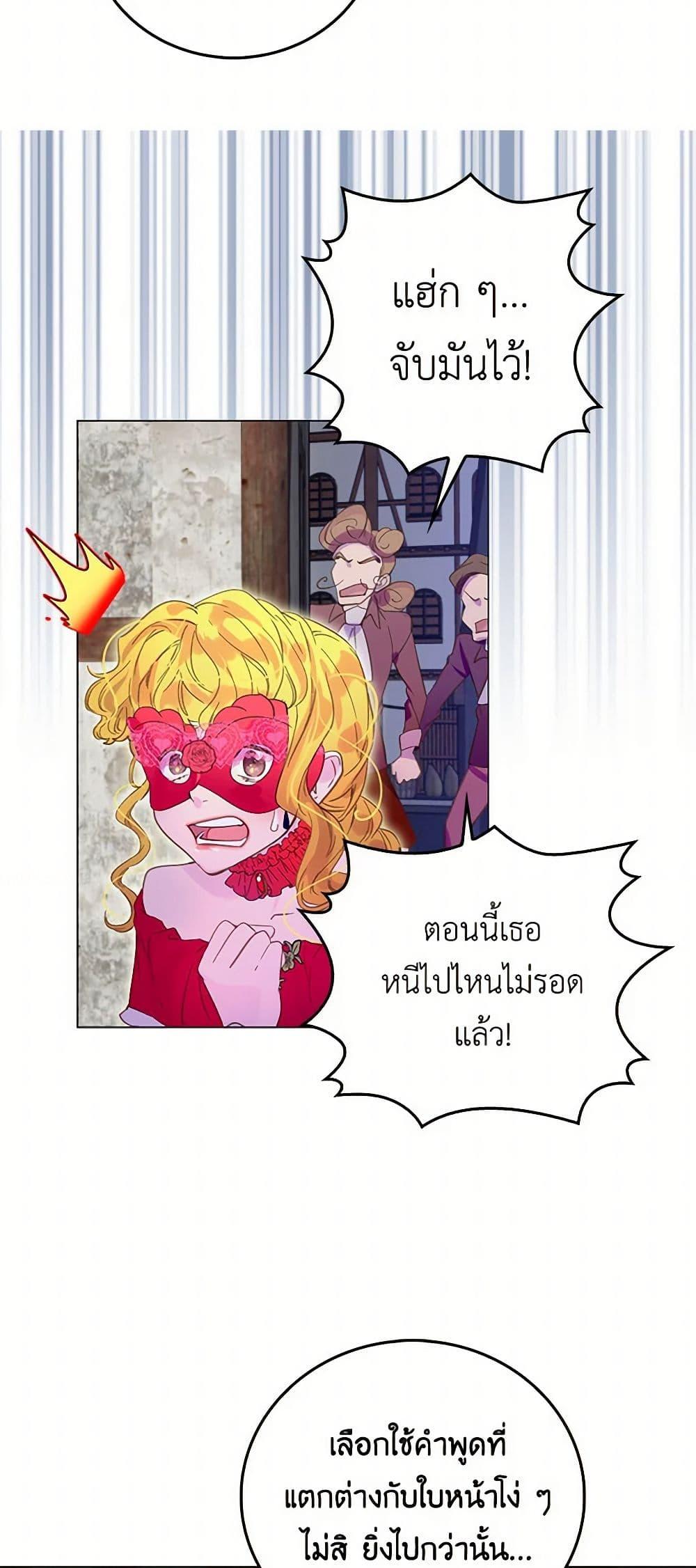 Manga-lc-com อ่านมังงะ อ่านการ์ตูน ออนไลน์ ฟรี Miss Not-So Sidekick ตอนที่ 1 2 3 4 5 6 7 8 9 10 11 12 13 14 ฟรี ไม่มีโฆษณา Manga-lc - อ่าน มังงะ อ่าน การ์ตูน ออนไลน์ อ่านมังงะ ฟรี