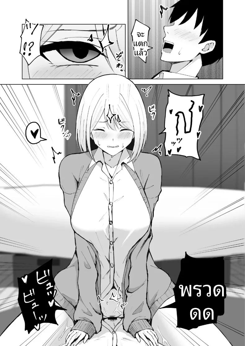 Doujin-Lc- อ่าน โดจิน มังฮวา เกาหลี ญี่ปุ่น จีน แปลไทย สุดท้ายฉันก็ได้อยู่ร่วมห้องกับเพื่อนร่วมชั้นผู้หญิง (Satsuki Usa) ตอนที่ 1 2 3 4 5 6 7 8 9 10 11 12 13 14 ฟรี ไม่มีโฆษณา อ่าน โดจิน Manhwa เกาหลี ญี่ปุ่น จีน เรามีครบ คัดมาให้เน้นๆ โดจิน 18+ รับประกันความฟินโดย  Doujin Lc