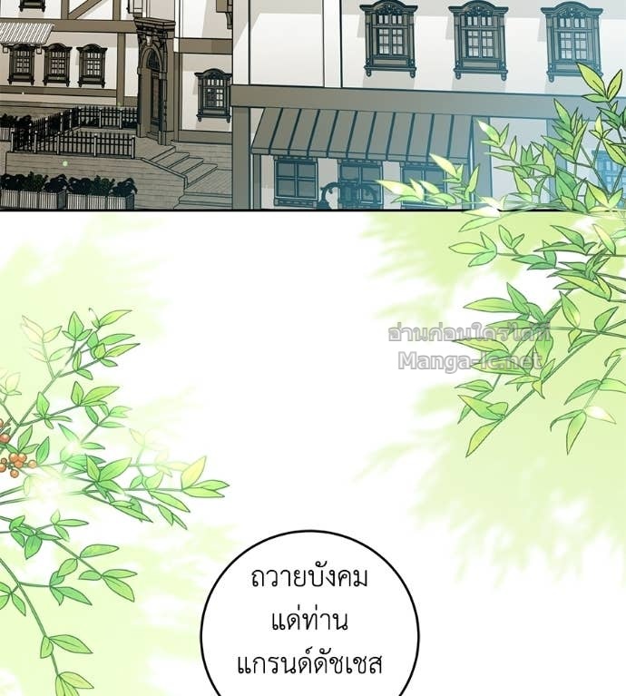 Doujin-Lc- อ่าน โดจิน มังฮวา เกาหลี ญี่ปุ่น จีน แปลไทย แกรนด์ดัชเชสล็อกมง ตอนที่ 1 2 3 4 5 6 7 8 9 10 11 12 13 14 ฟรี ไม่มีโฆษณา อ่าน โดจิน Manhwa เกาหลี ญี่ปุ่น จีน เรามีครบ คัดมาให้เน้นๆ โดจิน 18+ รับประกันความฟินโดย Doujin Lc