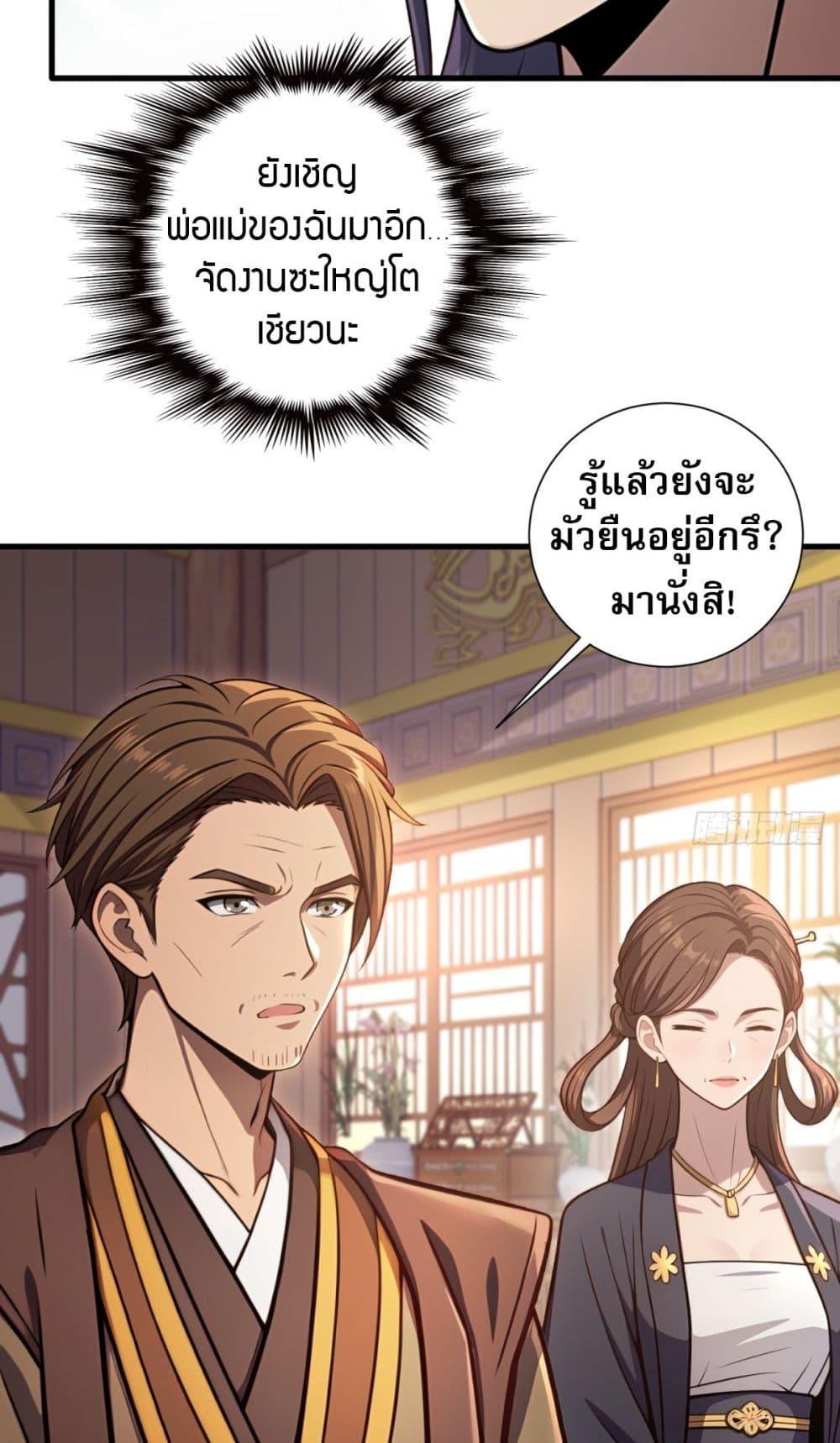 Manga-lc-com อ่านมังงะ อ่านการ์ตูน ออนไลน์ ฟรี The Villain Wants to Live One More Day ตอนที่ 1 2 3 4 5 6 7 8 9 10 11 12 13 14 ฟรี ไม่มีโฆษณา Manga-lc - อ่าน มังงะ อ่าน การ์ตูน ออนไลน์ อ่านมังงะ ฟรี