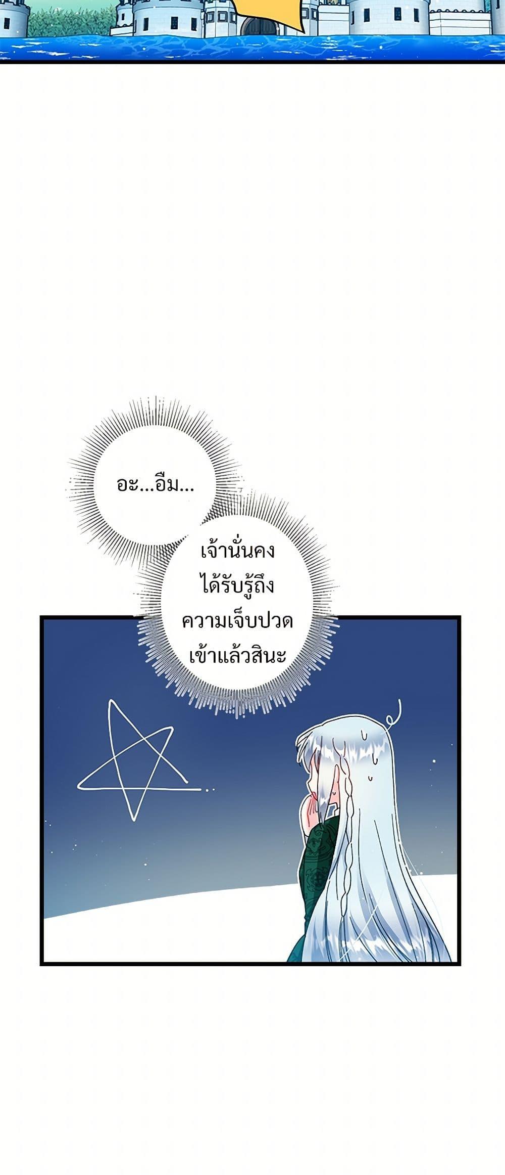 Manga-lc-com อ่านมังงะ อ่านการ์ตูน ออนไลน์ ฟรี The Lady’s Butler ตอนที่ 1 2 3 4 5 6 7 8 9 10 11 12 13 14 ฟรี ไม่มีโฆษณา Manga-lc - อ่าน มังงะ อ่าน การ์ตูน ออนไลน์ อ่านมังงะ ฟรี