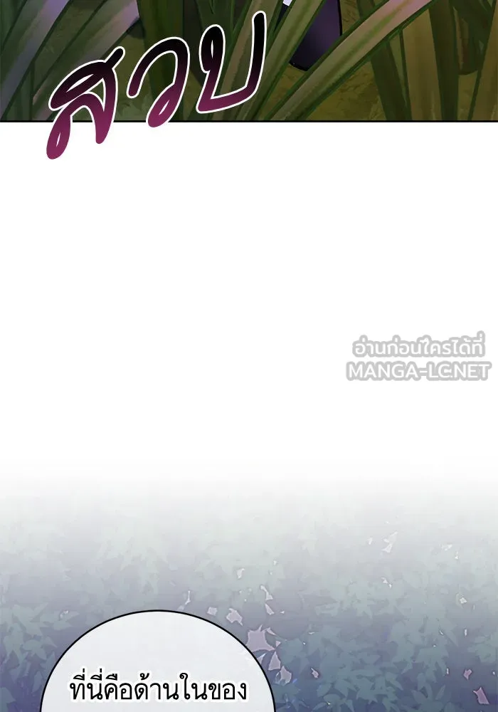 บุตรีดยุกขอไม่แต่งงานbrกับหนุ่มในฝัน ตอนที่ 39 รูปที่ 42