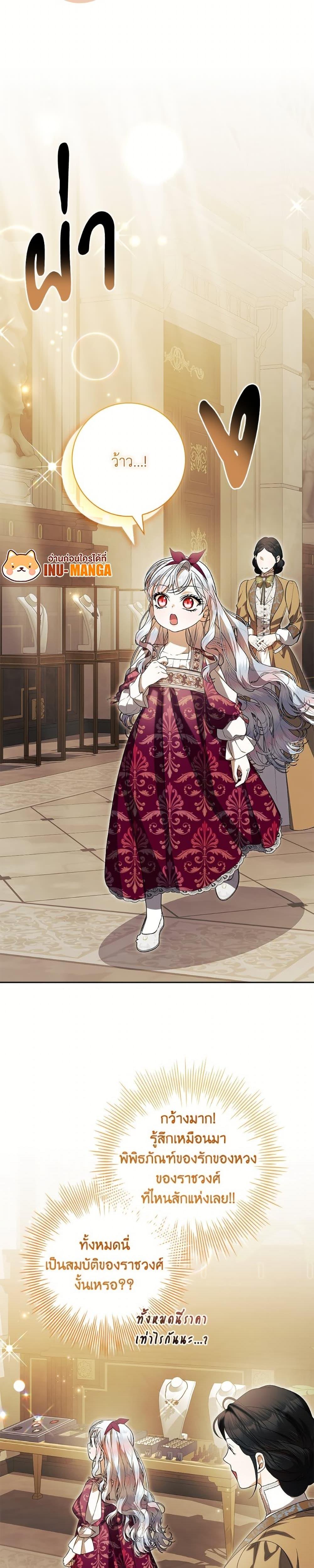 Manga-lc-com อ่านมังงะ อ่านการ์ตูน ออนไลน์ ฟรี I Adopted A Villainous Dad ตอนที่ 1 2 3 4 5 6 7 8 9 10 11 12 13 14 ฟรี ไม่มีโฆษณา Manga-lc - อ่าน มังงะ อ่าน การ์ตูน ออนไลน์ อ่านมังงะ ฟรี