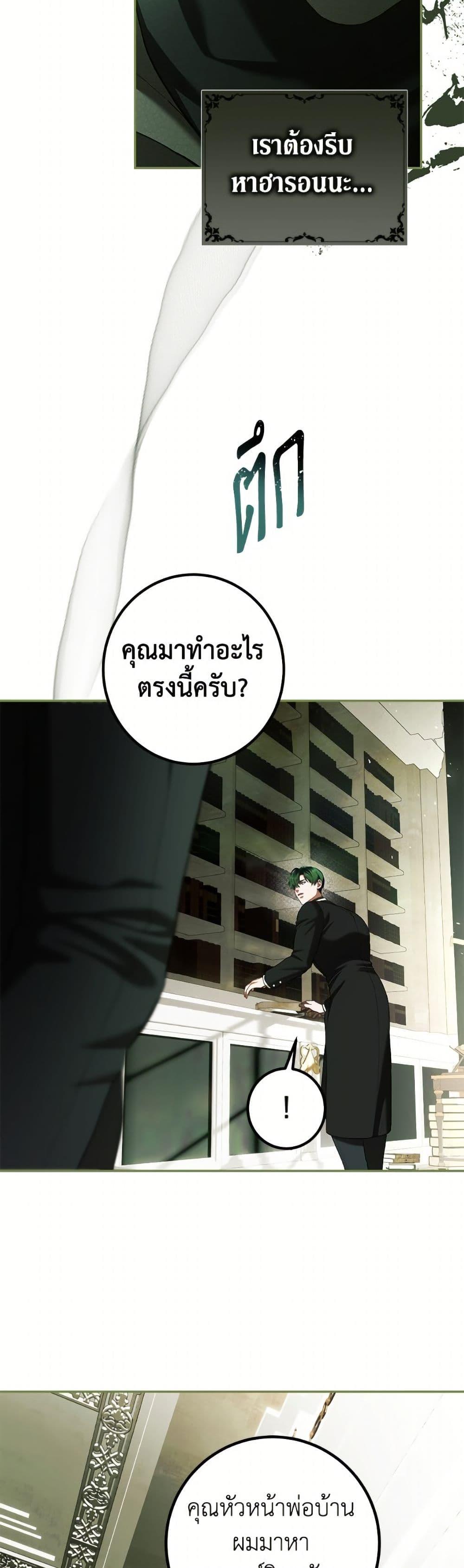 Manga-lc-com อ่านมังงะ อ่านการ์ตูน ออนไลน์ ฟรี Limited Extra time ตอนที่ 1 2 3 4 5 6 7 8 9 10 11 12 13 14 ฟรี ไม่มีโฆษณา Manga-lc - อ่าน มังงะ อ่าน การ์ตูน ออนไลน์ อ่านมังงะ ฟรี
