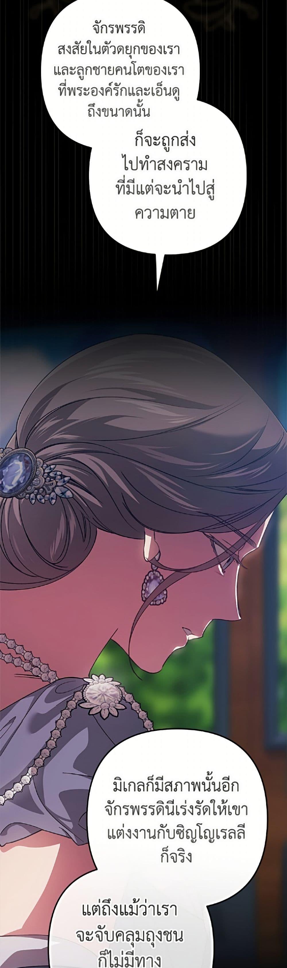 Manga-lc-com อ่านมังงะ อ่านการ์ตูน ออนไลน์ ฟรี The Broken Ring – This Marriage Will Fail Anyway ตอนที่ 1 2 3 4 5 6 7 8 9 10 11 12 13 14 ฟรี ไม่มีโฆษณา Manga-lc - อ่าน มังงะ อ่าน การ์ตูน ออนไลน์ อ่านมังงะ ฟรี