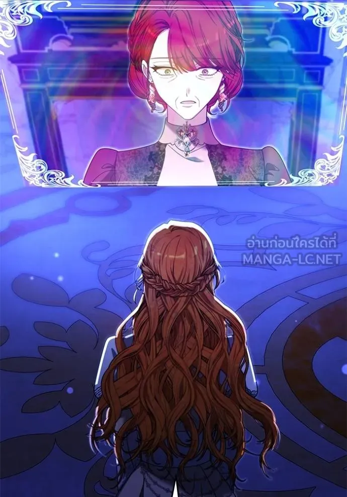 เจ้าสาวอัคนีดำ ตอนที่ 90 รูปที่ 138