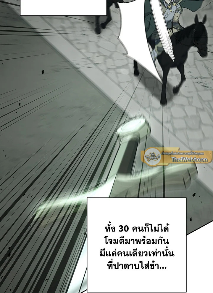 พลทหารโครงกระดูกผู้ม ตอนที่ 141 รูปที่ 107