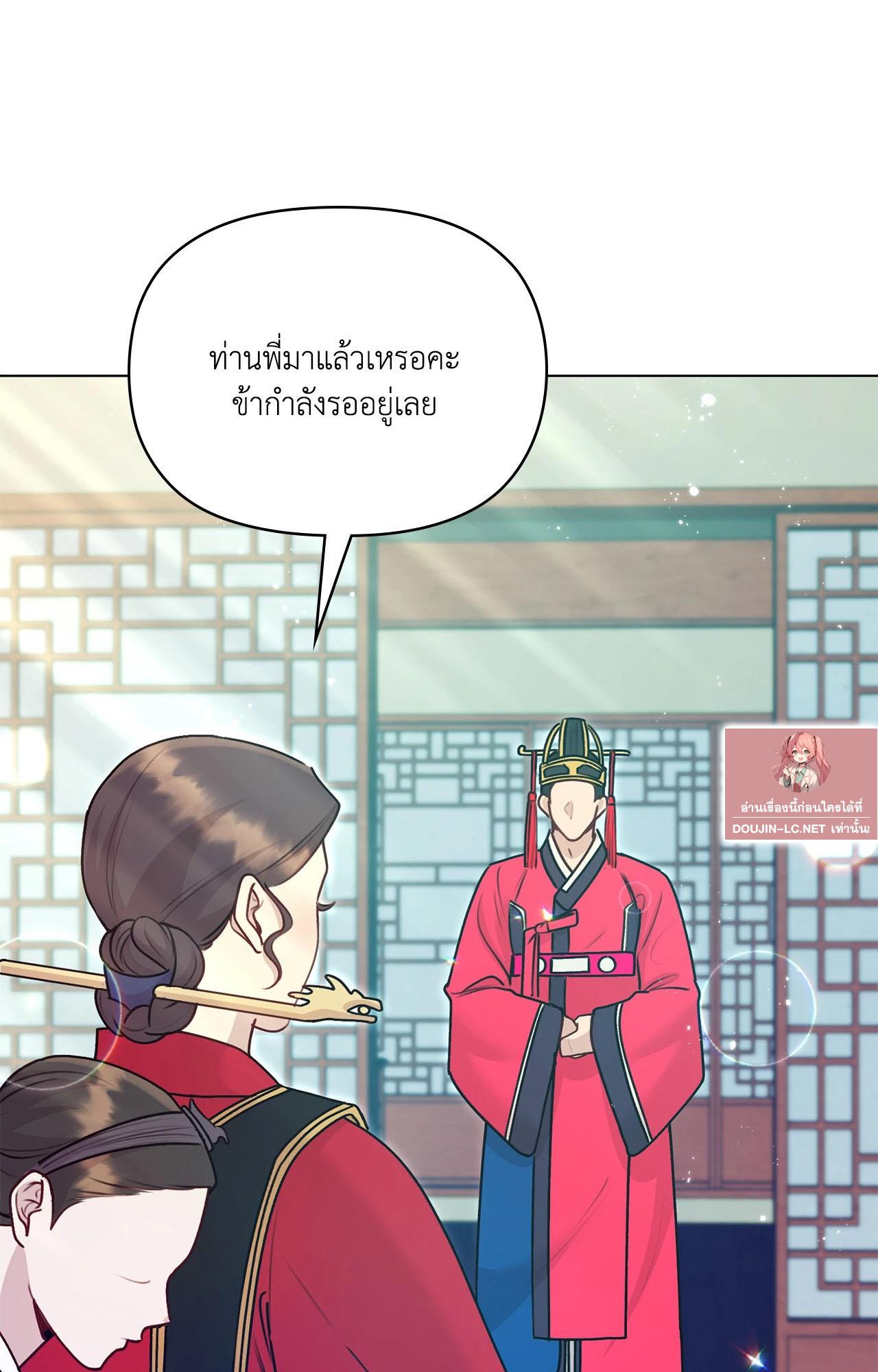 Doujin-Lc- อ่าน โดจิน มังฮวา เกาหลี ญี่ปุ่น จีน แปลไทย ดวงร้าย-ชะตารัก ตอนที่ 1 2 3 4 5 6 7 8 9 10 11 12 13 14 ฟรี ไม่มีโฆษณา อ่าน โดจิน Manhwa เกาหลี ญี่ปุ่น จีน เรามีครบ คัดมาให้เน้นๆ โดจิน 18+ รับประกันความฟินโดย  Doujin Lc