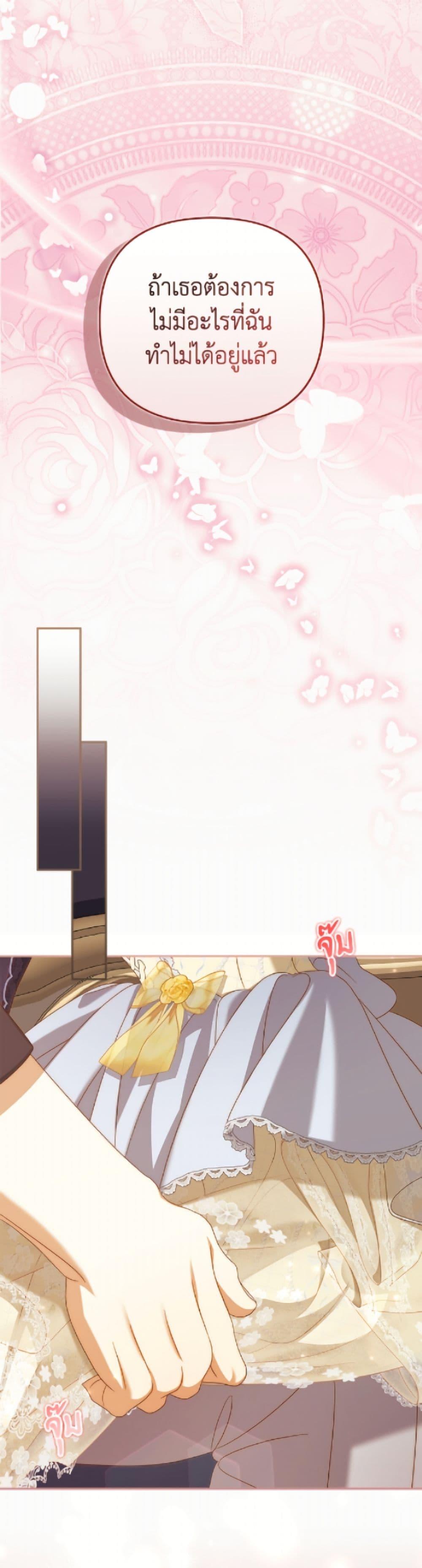 Manga-lc-com อ่านมังงะ อ่านการ์ตูน ออนไลน์ ฟรี Why Are You Obsessed With Your Fake Wife ตอนที่ 1 2 3 4 5 6 7 8 9 10 11 12 13 14 ฟรี ไม่มีโฆษณา Manga-lc - อ่าน มังงะ อ่าน การ์ตูน ออนไลน์ อ่านมังงะ ฟรี