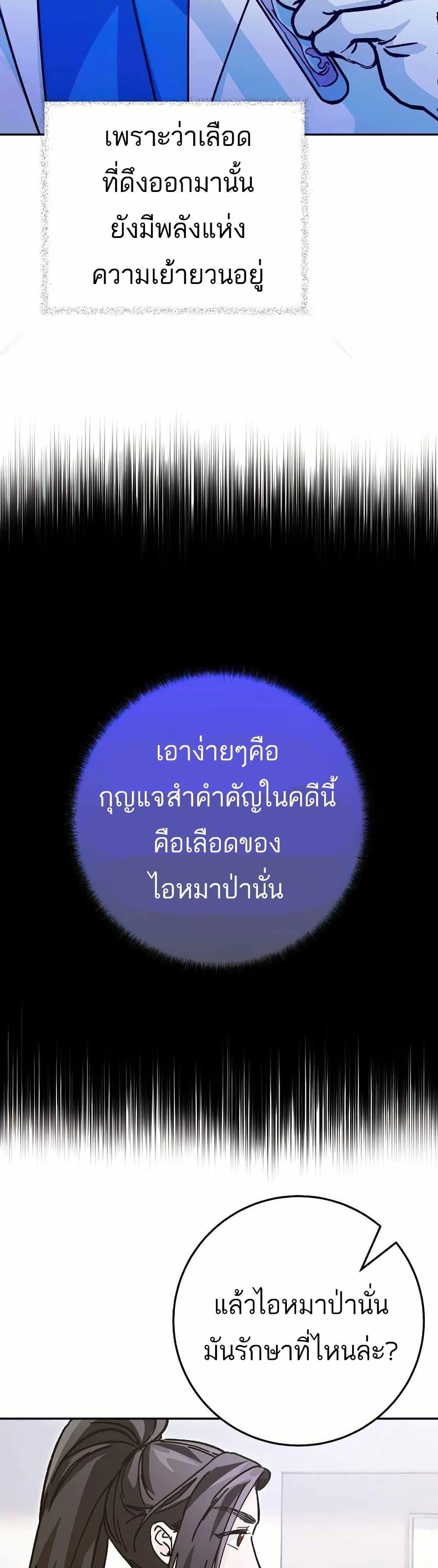 Manga-lc-com อ่านมังงะ อ่านการ์ตูน ออนไลน์ ฟรี I Became a Civil Servant in a Magical World ตอนที่ 1 2 3 4 5 6 7 8 9 10 11 12 13 14 ฟรี ไม่มีโฆษณา Manga-lc - อ่าน มังงะ อ่าน การ์ตูน ออนไลน์ อ่านมังงะ ฟรี