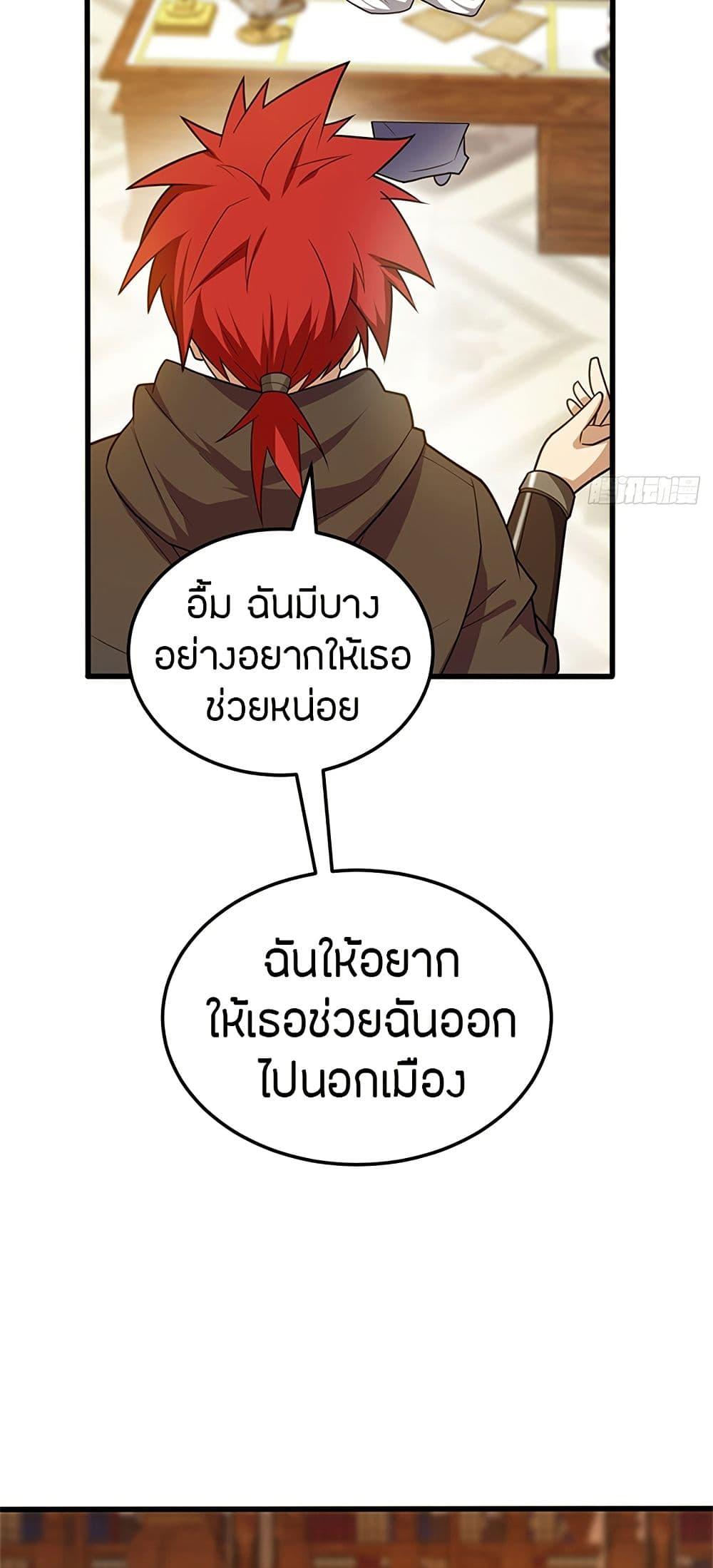 Manga-lc-com อ่านมังงะ อ่านการ์ตูน ออนไลน์ ฟรี My Dragon System ตอนที่ 1 2 3 4 5 6 7 8 9 10 11 12 13 14 ฟรี ไม่มีโฆษณา Manga-lc - อ่าน มังงะ อ่าน การ์ตูน ออนไลน์ อ่านมังงะ ฟรี
