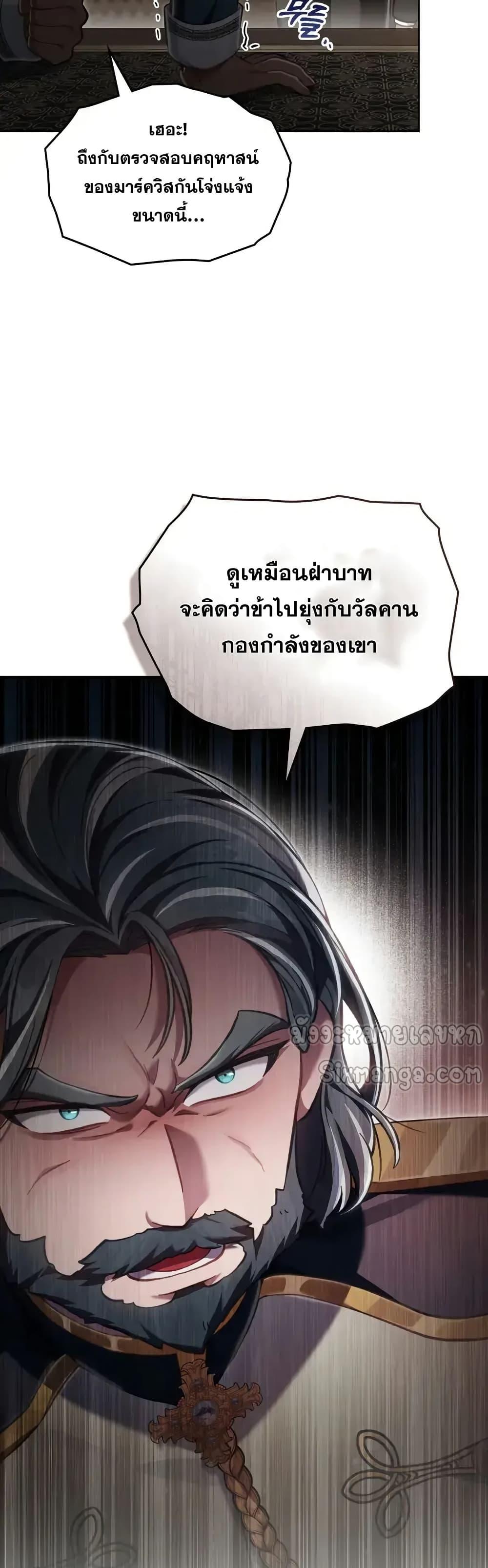 Manga-lc-com อ่านมังงะ อ่านการ์ตูน ออนไลน์ ฟรี RebornastheE ตอนที่ 1 2 3 4 5 6 7 8 9 10 11 12 13 14 ฟรี ไม่มีโฆษณา Manga-lc - อ่าน มังงะ อ่าน การ์ตูน ออนไลน์ อ่านมังงะ ฟรี