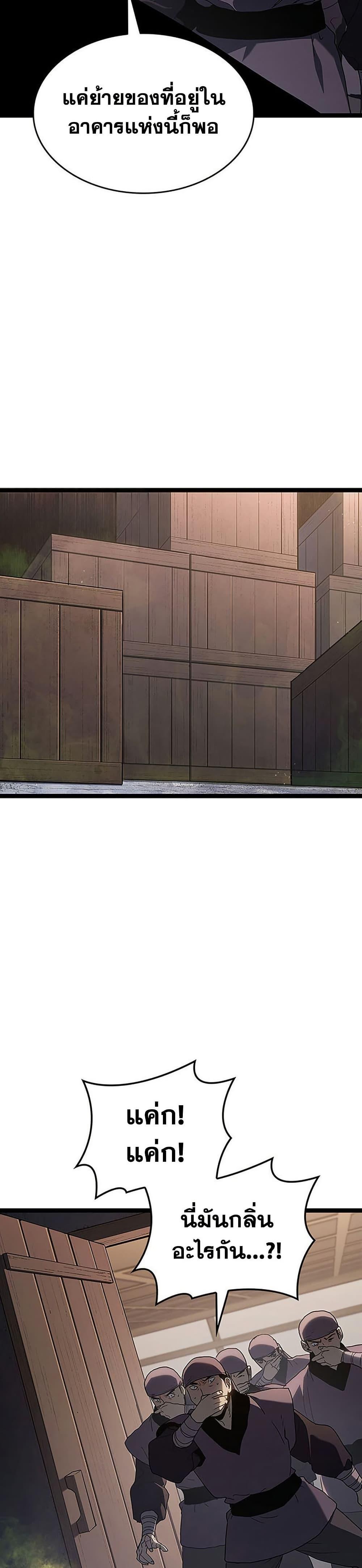 Manga-lc-com อ่านมังงะ อ่านการ์ตูน ออนไลน์ ฟรี Reaper of the Drifting Moon ตอนที่ 1 2 3 4 5 6 7 8 9 10 11 12 13 14 ฟรี ไม่มีโฆษณา Manga-lc - อ่าน มังงะ อ่าน การ์ตูน ออนไลน์ อ่านมังงะ ฟรี