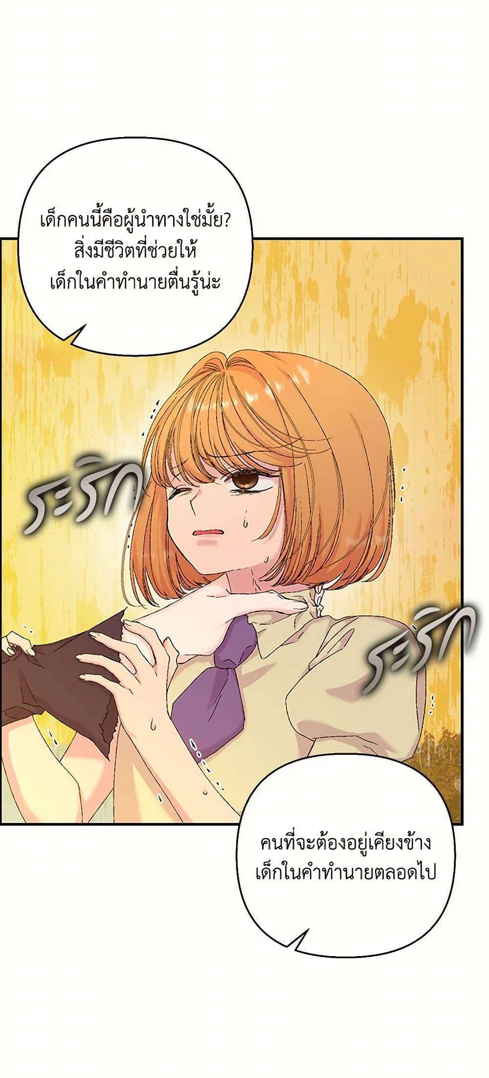 Manga-lc-com อ่านมังงะ อ่านการ์ตูน ออนไลน์ ฟรี Our Little Empress ตอนที่ 1 2 3 4 5 6 7 8 9 10 11 12 13 14 ฟรี ไม่มีโฆษณา Manga-lc - อ่าน มังงะ อ่าน การ์ตูน ออนไลน์ อ่านมังงะ ฟรี