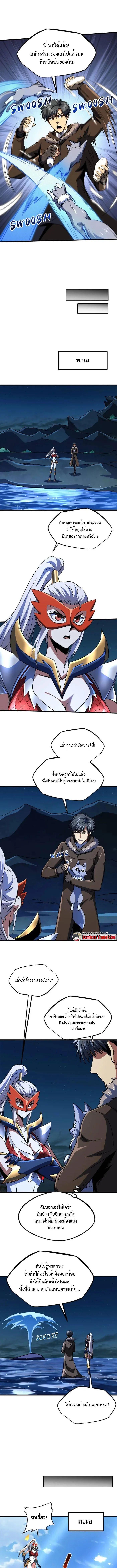Manga-lc-com อ่านมังงะ อ่านการ์ตูน ออนไลน์ ฟรี Super God Gene ตอนที่ 1 2 3 4 5 6 7 8 9 10 11 12 13 14 ฟรี ไม่มีโฆษณา Manga-lc - อ่าน มังงะ อ่าน การ์ตูน ออนไลน์ อ่านมังงะ ฟรี