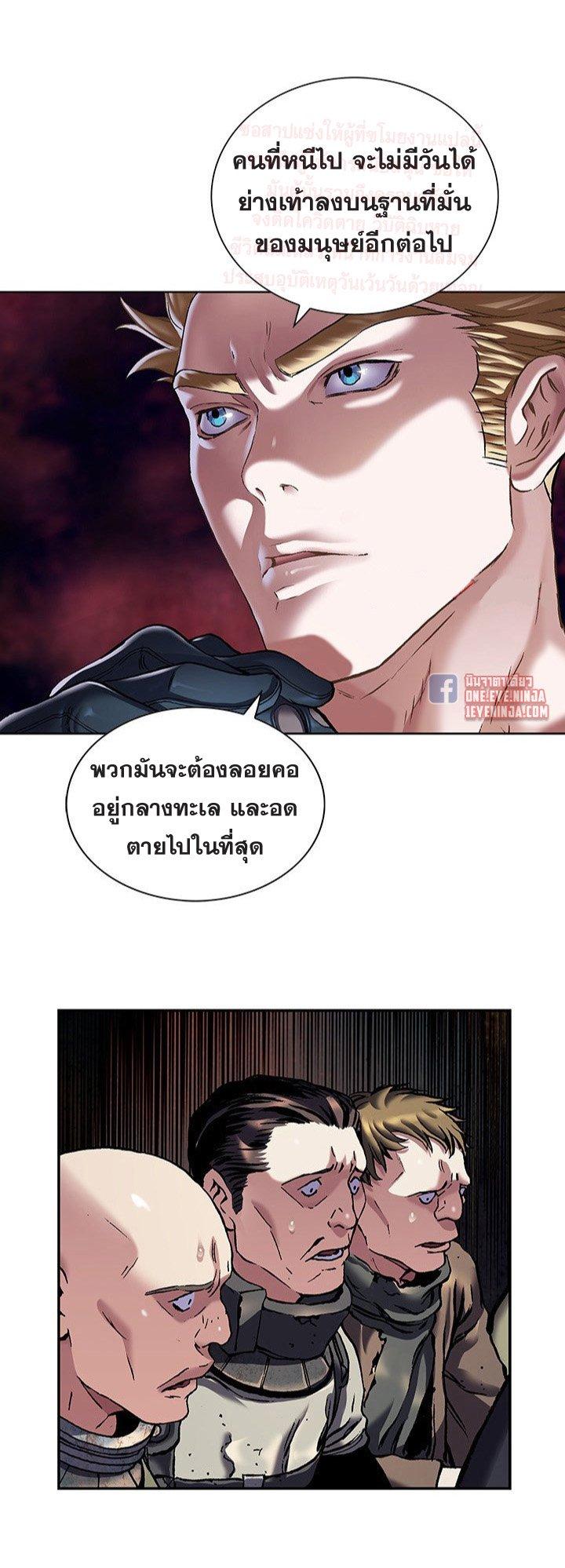 Manga-lc-com อ่านมังงะ อ่านการ์ตูน ออนไลน์ ฟรี Leviathan เลวีอาธาน อสูรกายใต้สมุทร ตอนที่ 1 2 3 4 5 6 7 8 9 10 11 12 13 14 ฟรี ไม่มีโฆษณา Manga-lc - อ่าน มังงะ อ่าน การ์ตูน ออนไลน์ อ่านมังงะ ฟรี