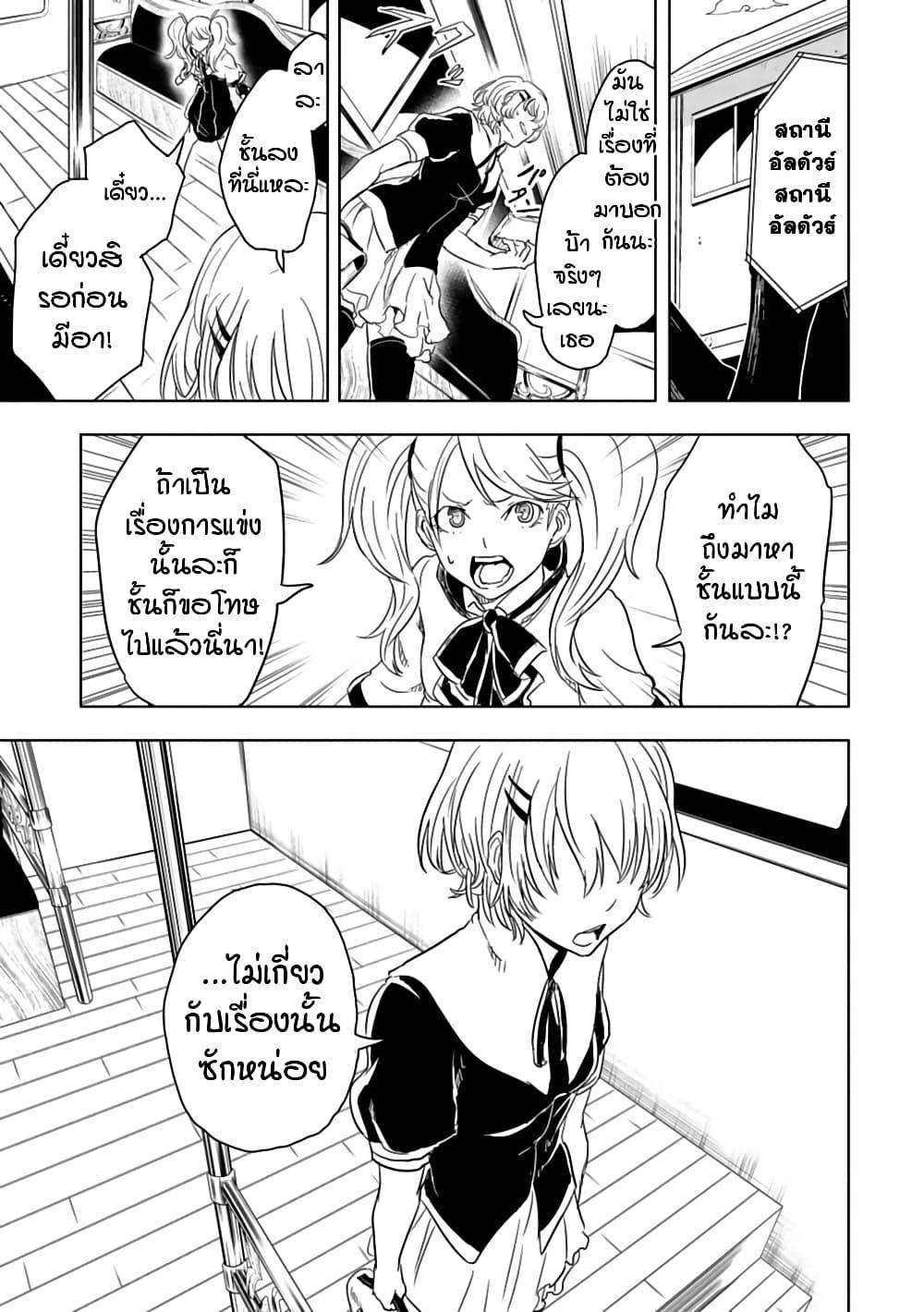 Manga-lc-com อ่านมังงะ อ่านการ์ตูน ออนไลน์ ฟรี Kokuei no Junk ตอนที่ 1 2 3 4 5 6 7 8 9 10 11 12 13 14 ฟรี ไม่มีโฆษณา Manga-lc - อ่าน มังงะ อ่าน การ์ตูน ออนไลน์ อ่านมังงะ ฟรี