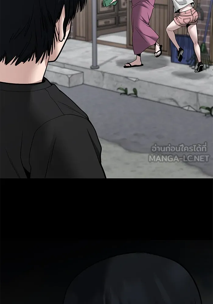 เลวฟาดเลว ตอนที่ 106 รูปที่ 81