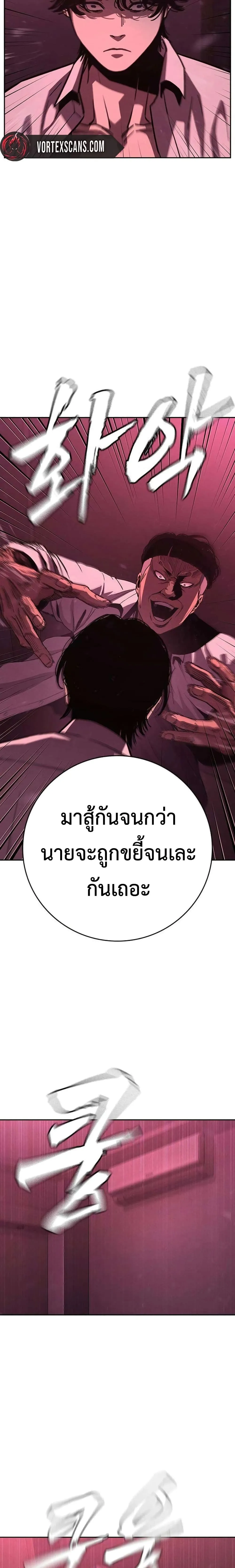 Manga-lc-com อ่านมังงะ อ่านการ์ตูน ออนไลน์ ฟรี Contract Killer Enrollment ตอนที่ 1 2 3 4 5 6 7 8 9 10 11 12 13 14 ฟรี ไม่มีโฆษณา Manga-lc - อ่าน มังงะ อ่าน การ์ตูน ออนไลน์ อ่านมังงะ ฟรี
