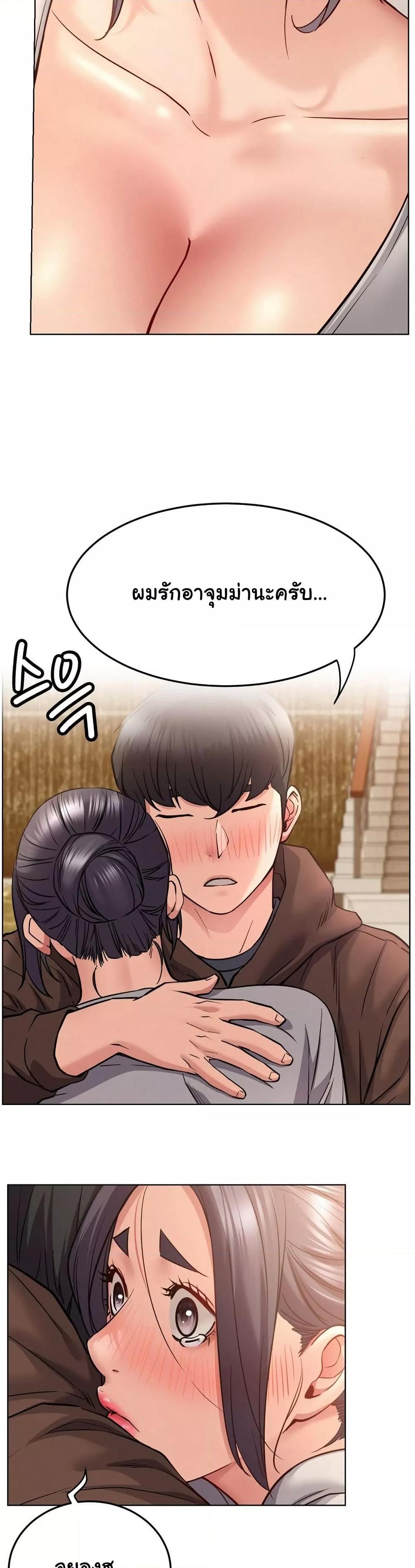 Doujin-Lc- อ่าน โดจิน มังฮวา เกาหลี ญี่ปุ่น จีน แปลไทย Staying with Ajumma ตอนที่ 1 2 3 4 5 6 7 8 9 10 11 12 13 14 ฟรี ไม่มีโฆษณา อ่าน โดจิน Manhwa เกาหลี ญี่ปุ่น จีน เรามีครบ คัดมาให้เน้นๆ โดจิน 18+ รับประกันความฟินโดย  Doujin Lc