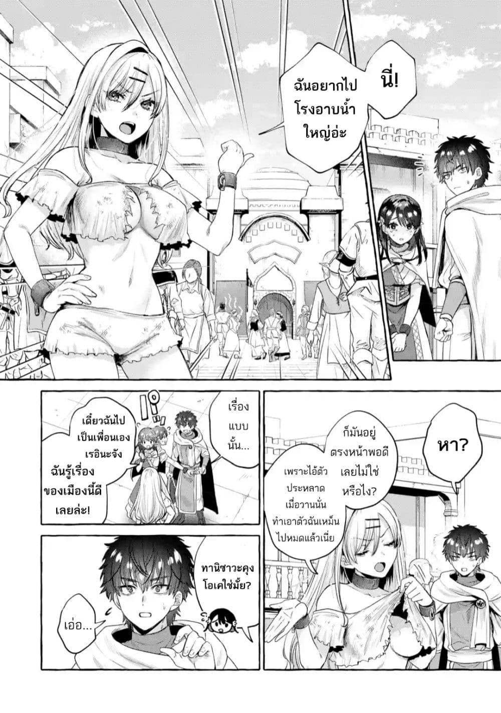 Manga-lc-com อ่านมังงะ อ่านการ์ตูน ออนไลน์ ฟรี Isekai Fukushuu~ Ore o Ijimeta Yatsura o Saikyou Skill de Shihai Suru~ ตอนที่ 1 2 3 4 5 6 7 8 9 10 11 12 13 14 ฟรี ไม่มีโฆษณา Manga-lc - อ่าน มังงะ อ่าน การ์ตูน ออนไลน์ อ่านมังงะ ฟรี