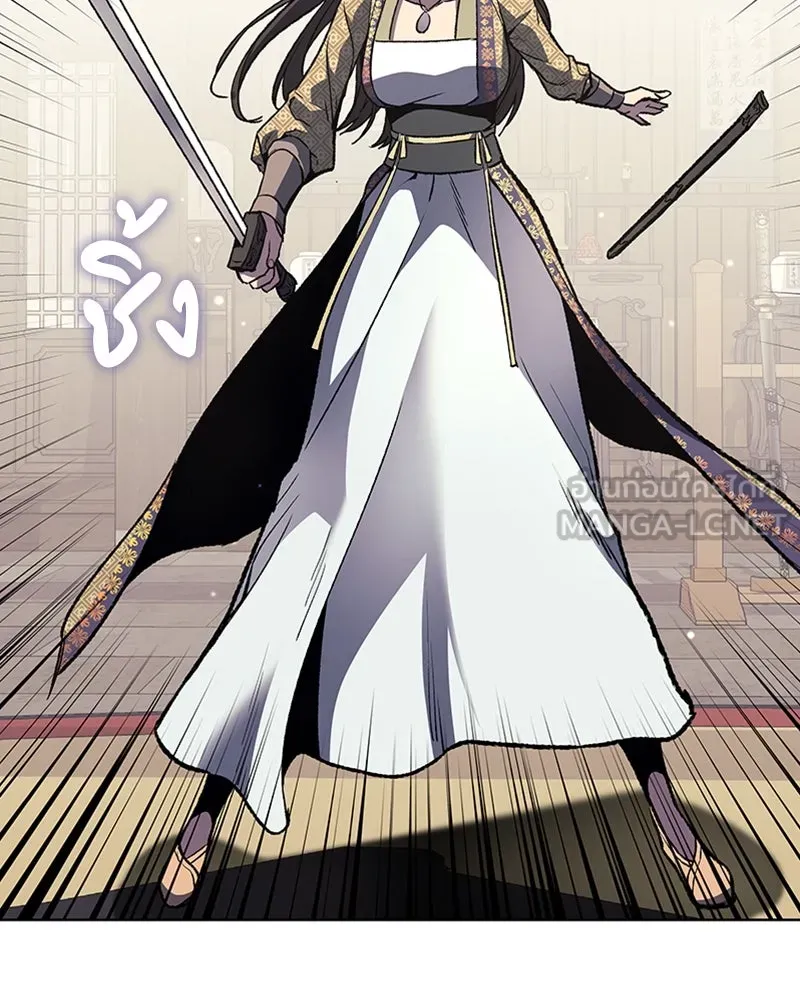 เกิดอีกทีเป็นว่าที่ประมุขลัทธิมาร ตอนที่ 19 รูปที่ 6