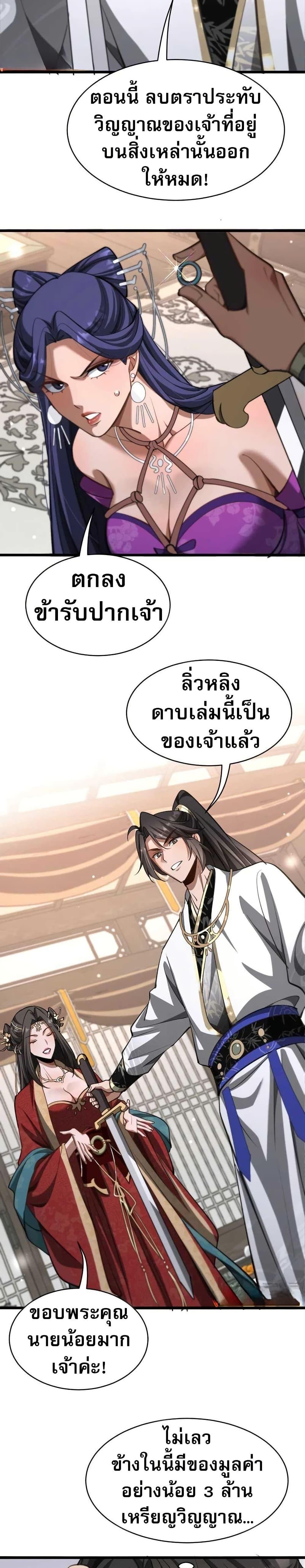 Manga-lc-com อ่านมังงะ อ่านการ์ตูน ออนไลน์ ฟรี The prodigal Taoist son ตอนที่ 1 2 3 4 5 6 7 8 9 10 11 12 13 14 ฟรี ไม่มีโฆษณา Manga-lc - อ่าน มังงะ อ่าน การ์ตูน ออนไลน์ อ่านมังงะ ฟรี