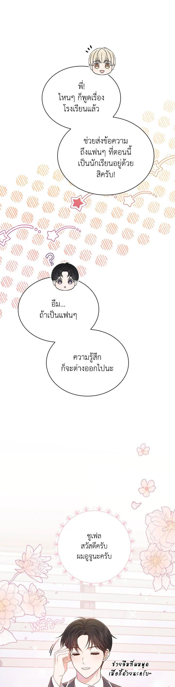 Manga-lc-com อ่านมังงะ อ่านการ์ตูน ออนไลน์ ฟรี In This Life, the Greatest Star in the Universe ตอนที่ 1 2 3 4 5 6 7 8 9 10 11 12 13 14 ฟรี ไม่มีโฆษณา Manga-lc - อ่าน มังงะ อ่าน การ์ตูน ออนไลน์ อ่านมังงะ ฟรี