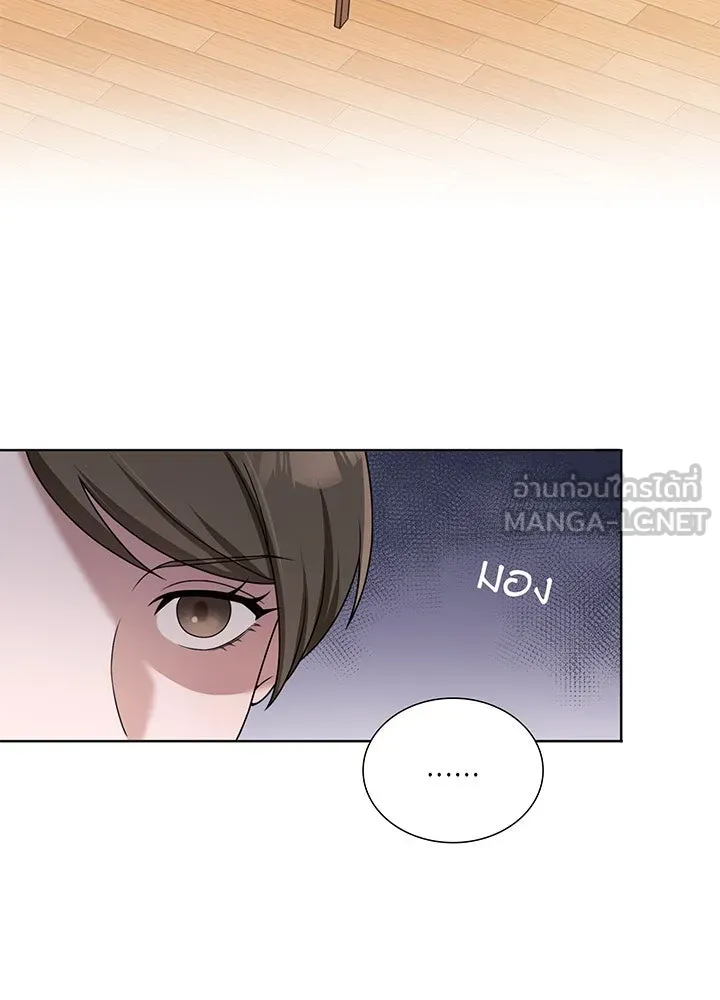 เพลิงแค้นผลาญใจ ตอนที่ 16 รูปที่ 6
